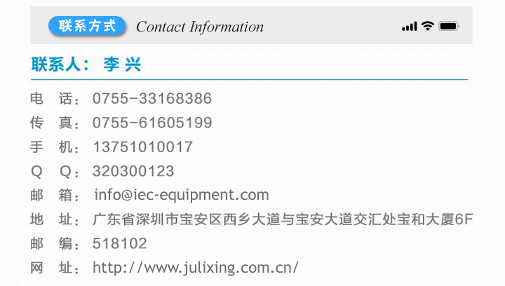 標(biāo)準(zhǔn)試驗探棒